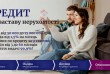 Ви відчуваєте надмірне фінансове навантаження через наявність кількох