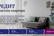 Ми пропонуємо зрозумілий та чесний механізм фінансування під заставу 