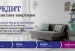 Якщо вам терміново потрібна велика сума грошей, але банк відмовляє аб