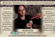 Гадание по телефону. Гадалка онлайн. Помощь ясновидящей на расстоянии