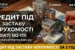 Потрібні гроші, але відсутнє офіційне працевлаштування чи є нюанси з 
