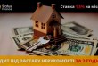 Якщо вам потрібен кредит, а офіційного доходу немає — не переживайте!