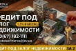 Иногда жизненные обстоятельства заставляют обращаться за финансовой п