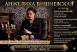астролог Киев, нумеролог Киев, натальная карта Киев, астропсихолог Ки