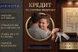 Фінансова компанія 'Банкнота' приймає в заставу офіси, магазини, скла