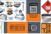 Пропонуємо створення наклейок, стікерів, стікерапків.
Виконаємо:
* Ок фото № 2