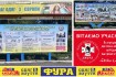 Виконаємо друк банерів для ваших завдань.
Матеріали:
* Литий банер: с фото № 1