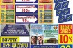 Пропонуємо друк табличок.
Матеріали:
* ПВХ-пластик різної товщини (ві фото № 1