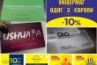 Потрібні пластикові картки?
Пропонуємо виготовлення пластикових карто