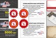 Надрукуємо подарункові сертифікати та сертифікати на знижки.
Це чудов