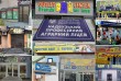 Зробимо якісну вивіску:
* Від простої (банер, табличка)
* До складної