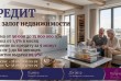 Если вам нужна крупная сумма на личные цели, ремонт, развитие бизнеса