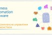 Центр Сертифікованого Навчання 'IT-Центр' проводить курси з роботи в  фото № 2
