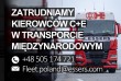 Компанія H. ESSERS TRANSPORT COMPANY POLAND SP. Z O.O. з головним офі