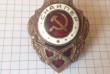 Куплю дорого медали, значки, жетоны СССР