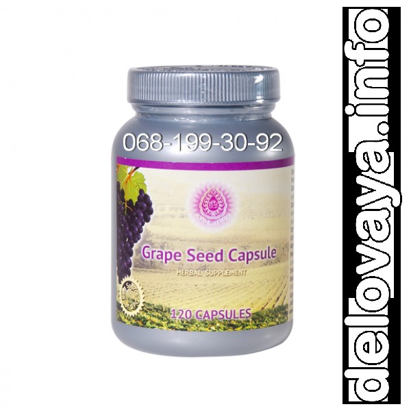 Экстракт виноградной косточки- Grape seed capsule(120 капс.)Tibemed:
