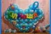 Изделия из воздушных шаров 
подробнее :https://vk.com/anya.  balloon фото № 4