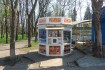 Сдается многофункциональный киоск в г. Лисичанске в районе стекольног фото № 1